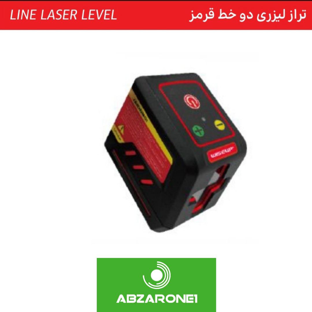 ابزار . ابزار آلات . ابزاروان . abzarone . ابزار دستی . ابزار برقی . ابزار صنعتی . وایزآپ . WISEUP ابزار شارژی