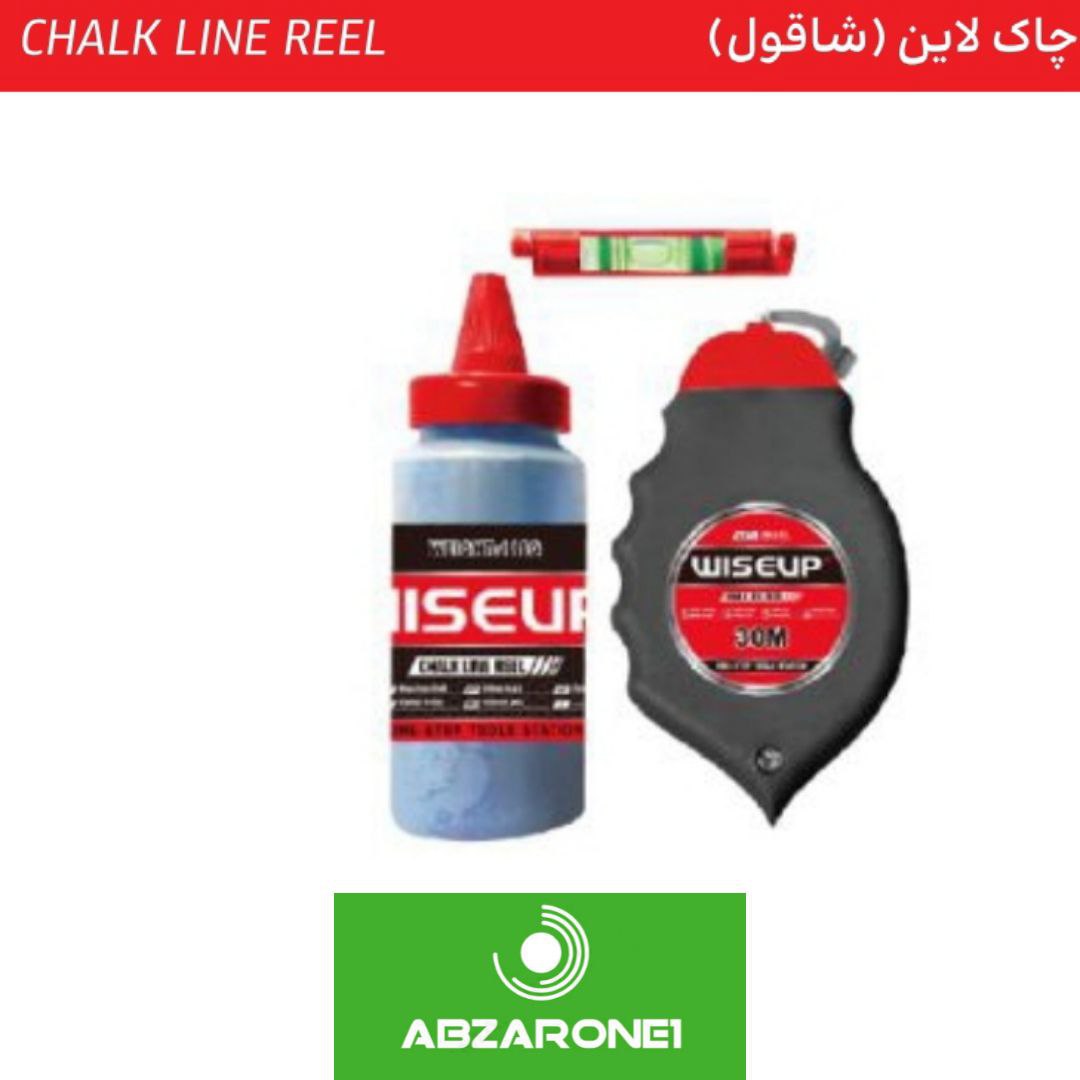 ابزار . ابزار آلات . ابزاروان . abzarone . ابزار دستی . ابزار برقی . ابزار صنعتی . وایزآپ . WISEUP ابزار شارژی