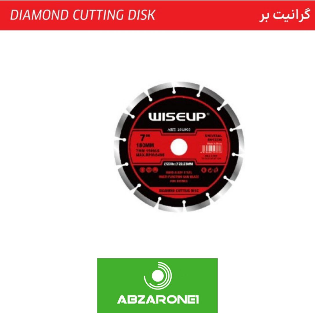 ابزار . ابزار آلات . ابزاروان . abzarone . ابزار دستی . ابزار برقی . ابزار صنعتی . وایزآپ . WISEUP ابزار شارژی