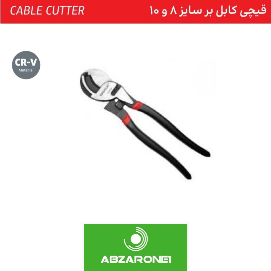 ابزار . ابزار آلات . ابزاروان . abzarone . ابزار دستی . ابزار برقی . ابزار صنعتی . وایزآپ . WISEUP ابزار شارژی