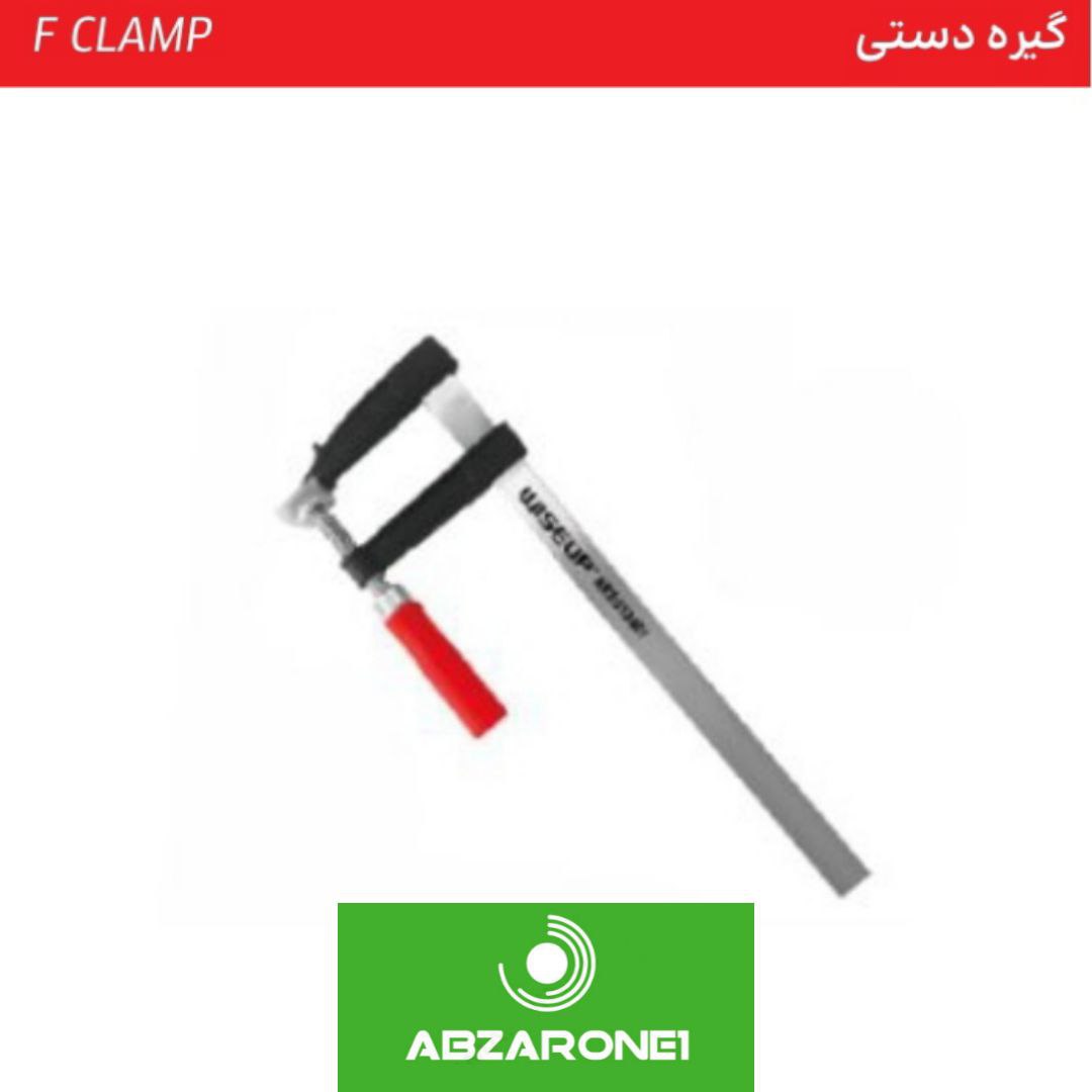 ابزار . ابزار آلات . ابزاروان . abzarone . ابزار دستی . ابزار برقی . ابزار صنعتی . وایزآپ . WISEUP ابزار شارژی